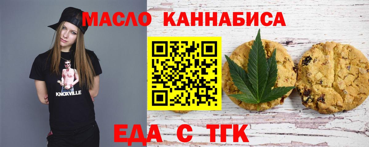 Карасук  Canna-Cookies марихуана  Вход с VPN 