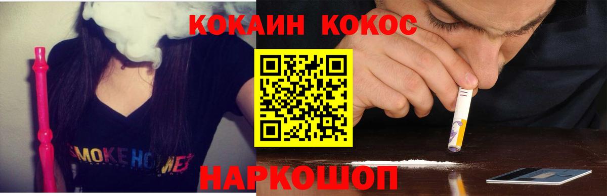 Кокаин 98%  Вход с VPN  что такое наркотик  Карасук 