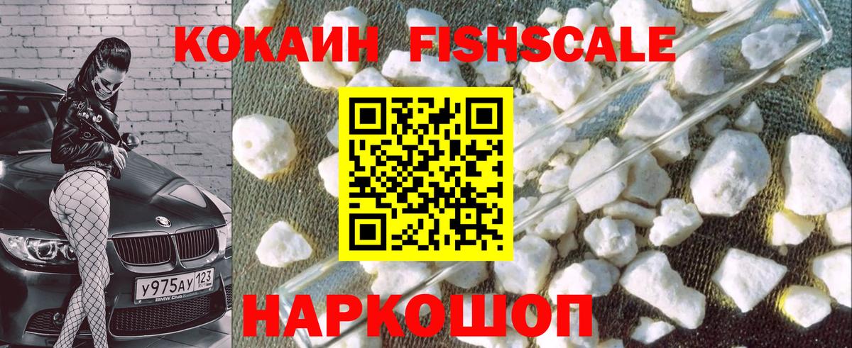 КОКАИН Перу Карасук