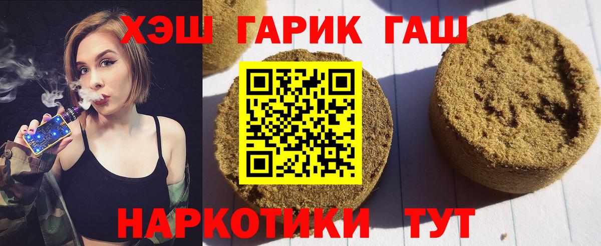 Карасук  ГАШИШ индика сатива  Вход с VPN 