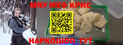 круглые Гусь-Хрустальный