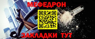spice Гусиноозёрск