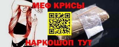 прущие крисы Гусев