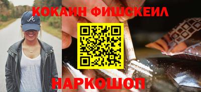 spice Гусиноозёрск