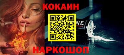 spice Гусиноозёрск