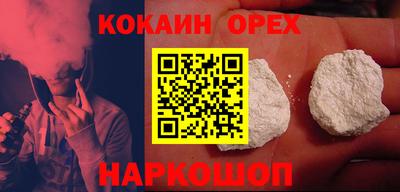 spice Гусиноозёрск