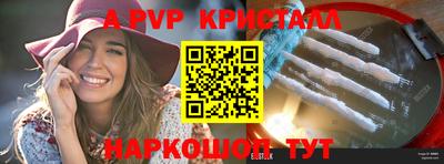 spice Гусиноозёрск