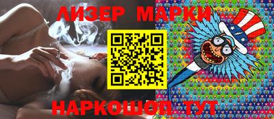 spice Гусиноозёрск