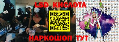 spice Гусиноозёрск