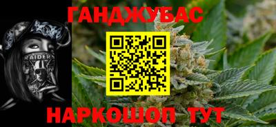 spice Гусиноозёрск