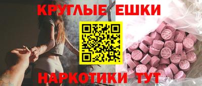 spice Гусиноозёрск