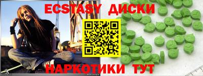 spice Гусиноозёрск