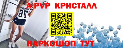 spice Гусиноозёрск