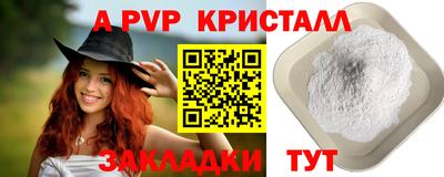 прущие крисы Гусев