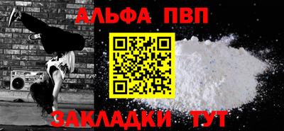 spice Гусиноозёрск