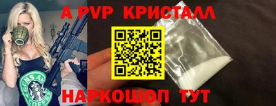 круглые Гусь-Хрустальный