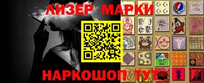 spice Гусиноозёрск