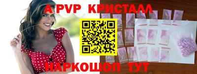 spice Гусиноозёрск