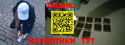 spice Гусиноозёрск