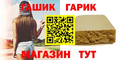 круглые Гусь-Хрустальный