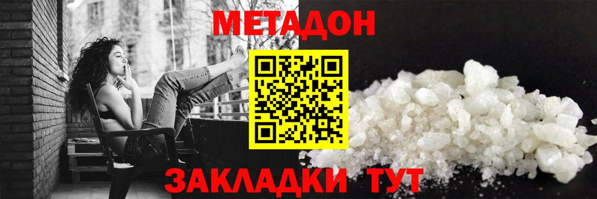 Карасук  blacksprut рабочий сайт  Метадон methadone  Вход с VPN  Метадон VHQ 