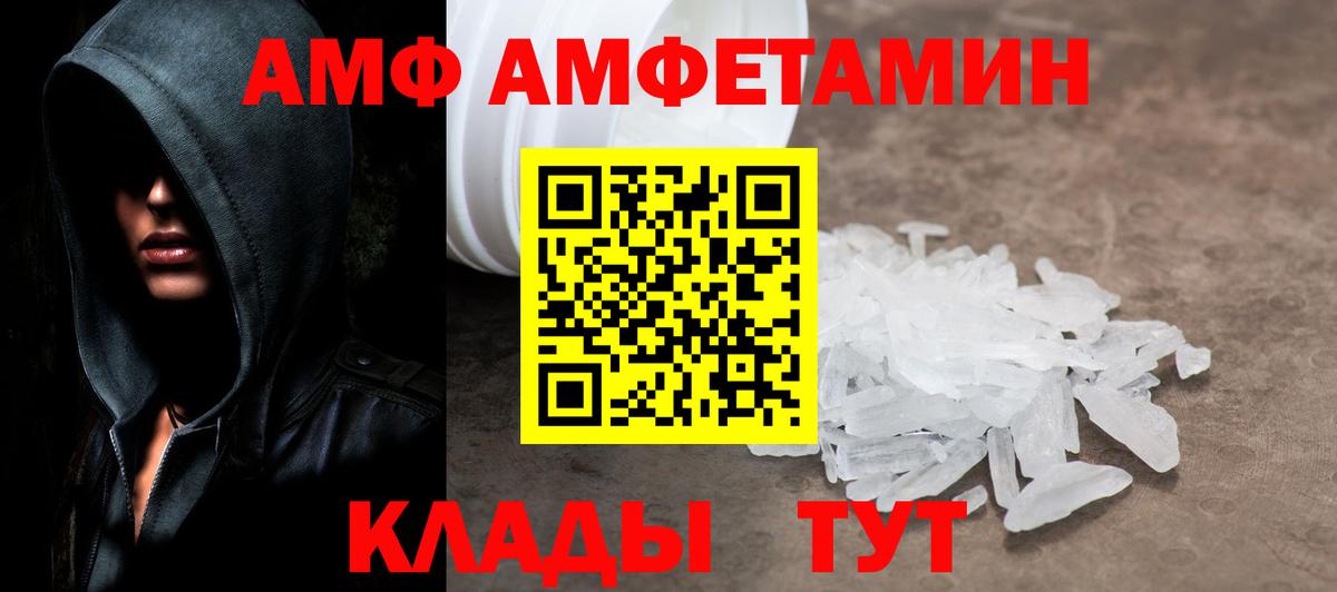 Карасук  Первитин мет  Первитин мет  Вход с VPN 