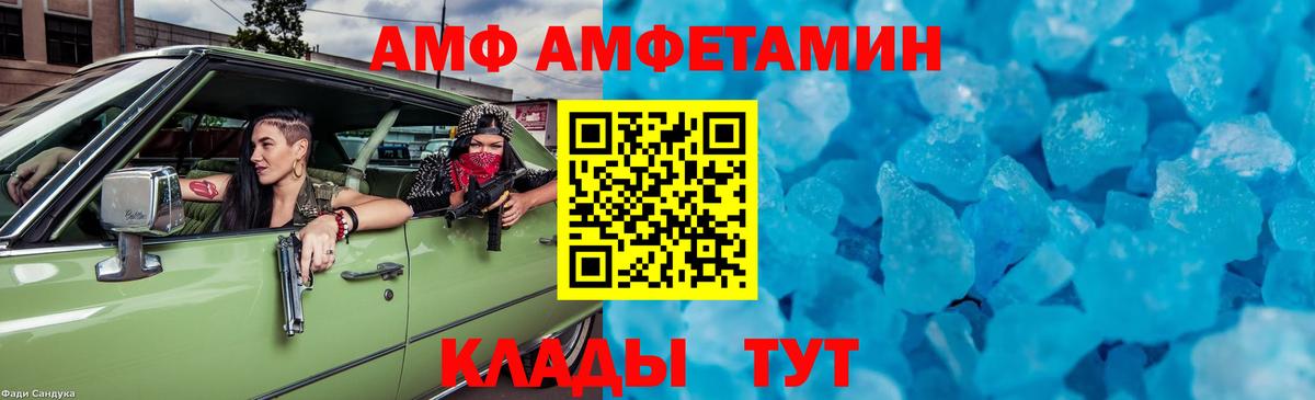 Первитин мет Карасук