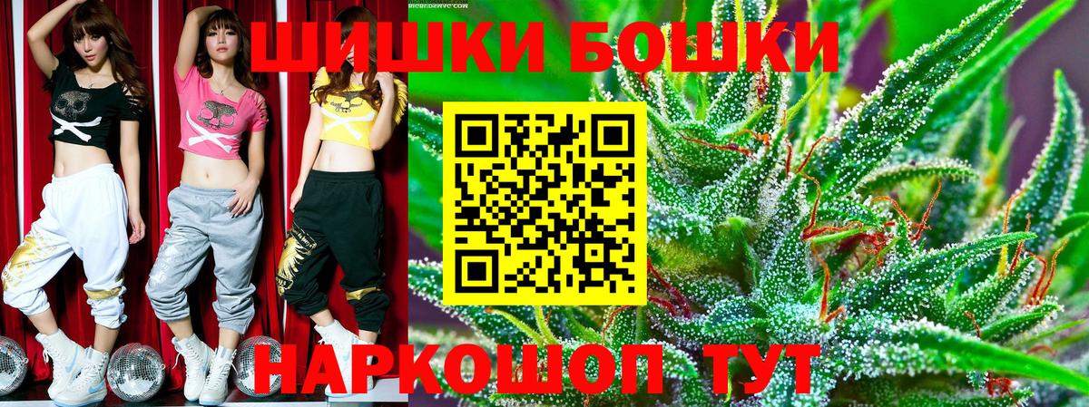 Шишки марихуана гибрид Карасук