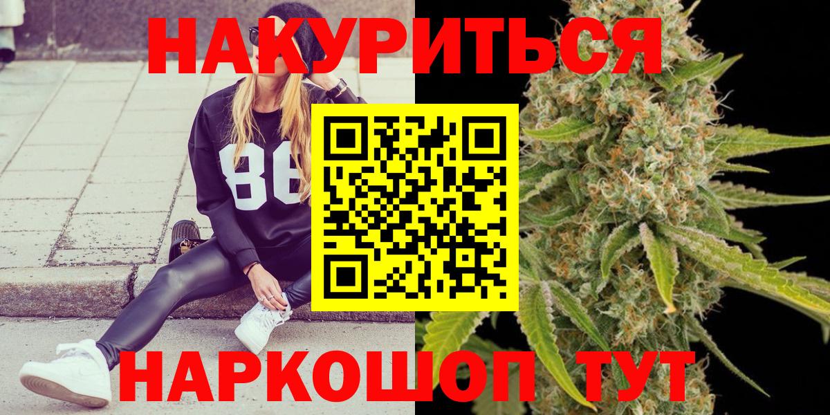 Бошки Шишки ГИДРОПОН  Марихуана MAZAR  Вход с VPN  Каннабис ГИДРОПОН  Карасук 